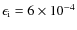 $\epsilon_{\rm i} = 6\times 10^{-4}$