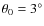 $\theta_0 = 3^\circ$