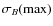 $\sigma_{B}(\max)$