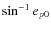 $\sin^{-1}e_{p0}$