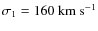 $\sigma_{1}=160~\rm {km~s}^{-1}$
