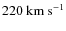 $220~\rm {km~s}^{-1}$