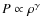 $P\propto\rho^{\gamma}$