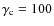 $\gamma_{\rm c}=100$