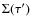 $\Sigma (\tau ')$