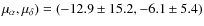 $\mu _{\alpha }, \mu _{\delta }) = (-12.9\pm 15.2, -6.1\pm 5.4)$