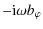 $\displaystyle %
-{\rm i}\omega b_{\varphi}$
