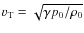 $v_{\rm T}=\sqrt{\gamma p_{0}/\rho _{0}}$