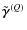 $\tilde{\vec\gamma}^{(Q)}$