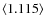 $\langle1.115\rangle$