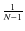 $\frac{1}{N-1}$