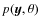 $p({\vec y},\theta)$