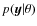 $p({\vec y}\vert\theta)$