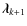 $\vec{\lambda}_{k+1}$