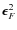 $\vec{\epsilon}^2_{F}$