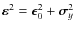 $\vec{\varepsilon}^2=\vec{\epsilon}^2_{0}+\vec{\sigma}^2_{y}$