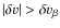 $\vert\delta v\vert > \delta v_{\beta}$