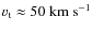 $v_{\rm t} \approx 50 \rm ~km~s^{-1}$