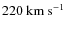$220 ~ {\rm km ~ s^{-1}}$