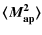 $\displaystyle \vec{\langle M_{\rm ap}^2\rangle}$
