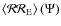 $\left\langle \mathcal R \mathcal R_{\rm E} \right\rangle(\Psi)$