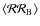 $\left\langle \mathcal R \mathcal R_{\rm B} \right\rangle$