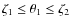 $\zeta_1 \leq \theta_1 \leq \zeta_2$