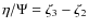 $\eta/ \Psi= \zeta_3 - \zeta_2$