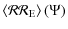 $\displaystyle \left\langle \mathcal R \mathcal R_{\rm E} \right\rangle(\Psi)$