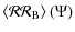 $\displaystyle \left\langle \mathcal R \mathcal R_{\rm B} \right\rangle(\Psi)$