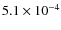 $5.1 \times 10^{-4}$