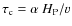 $\tau_{\rm c} = \alpha~H_{\rm P}/v$