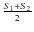 $\frac{S_1+S_2}{2}$
