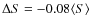 $\Delta S= -0.08 \langle S \rangle$