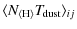 $\displaystyle \langle N_{\rm\langle H\rangle}T_{\hspace*{-0.2ex}\rm dust}\rangle_{ij}$