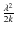 $\frac{\lambda^2}{2k}$