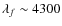 $\lambda_f \sim 4300$