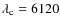 $\lambda_{\rm c} = 6120$