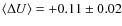 $\langle \Delta U \rangle = + 0.11 \pm 0.02$