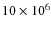 $10\times10^6$