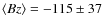 $\langle Bz\rangle=-115\pm37$