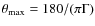 $\theta_{\rm max} = 180 /(\pi \Gamma)$
