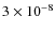 $3 \times 10^{-8}$