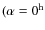 $({\alpha = 0^{\rm h}}$
