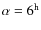 ${\alpha = 6^{\rm h}}$