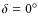 ${\delta=0{^\circ}}$