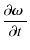 $\displaystyle \frac{\partial\mbox{\boldmath$\omega$ }}{\partial t}$