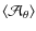 $\displaystyle \langle{\cal A}_{\theta}\rangle$