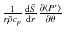 $\frac{1}{r \bar{\rho}c_p}\frac{{\rm d}\bar{S}}{{\rm d}r}\frac{\partial\langle P'\rangle}{\partial\theta}$