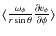 $\langle \frac{\omega_{\phi}}{r \sin \theta}\frac{\partial v_{\phi}}{\partial\phi}\rangle$